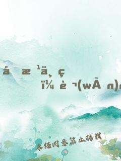 十方世界，萬(wàn)道合一